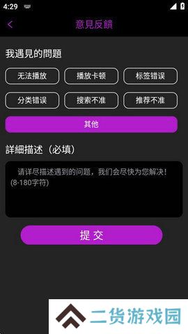 宅男视频旧版
