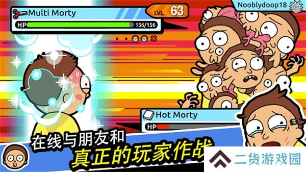 口袋莫蒂内置版