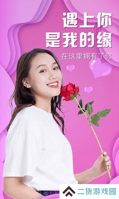 爱妮微下载