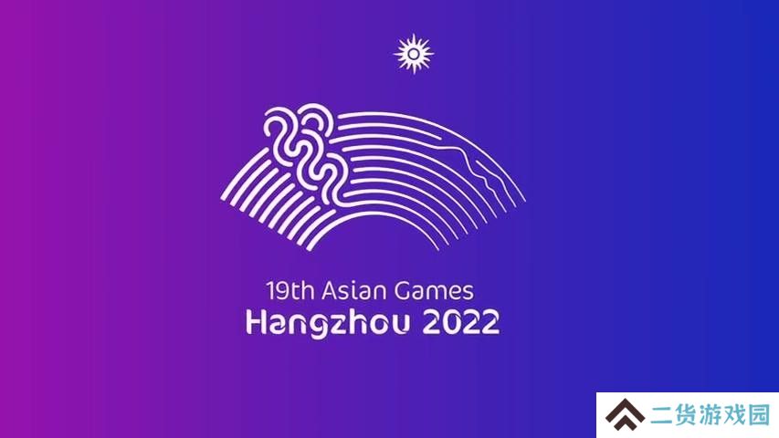杭州亚运会2023年什么时候开始 杭州亚运会2023年几月几号举办 杭州亚运会2023年什么时候开始 杭州亚运会2023年几月几号举办