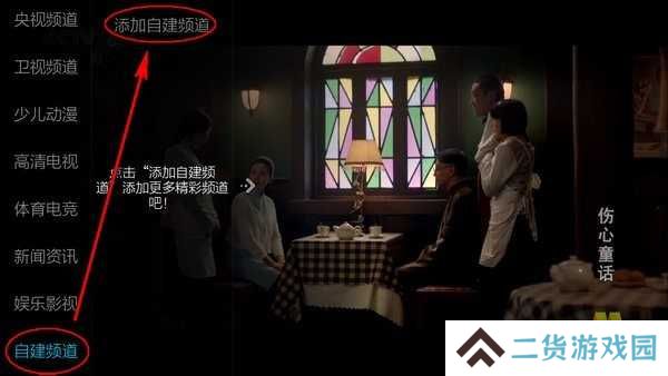小薇直播纯净版2024