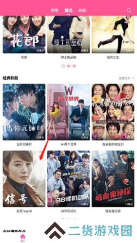 韩小圈2024最新版