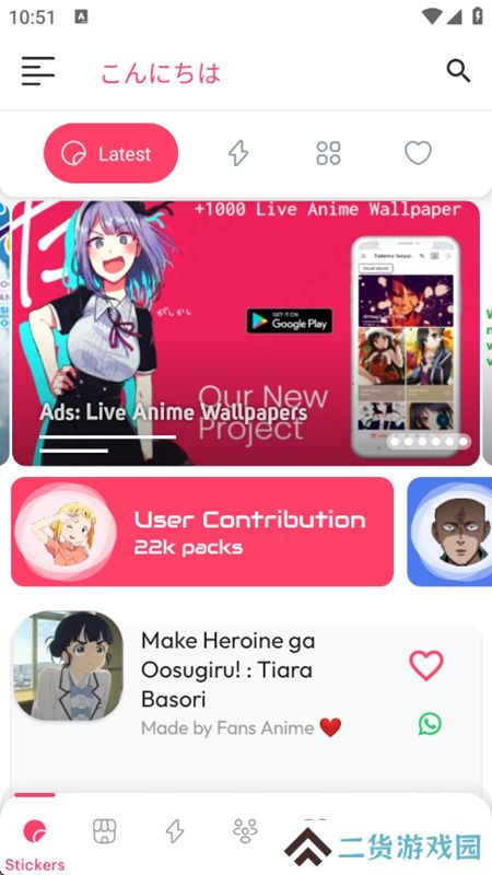 Anime Wallpaper动漫壁纸最新版