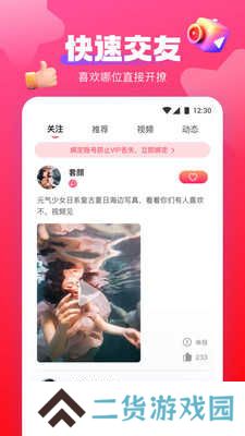 蜜桃视频