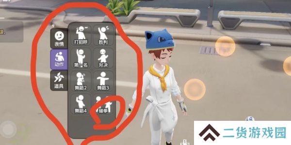宝可梦大集结双人动作怎么做