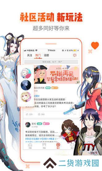age动漫动画官网(入口）下载