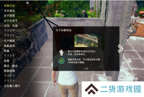 ai少女汉化补丁下载