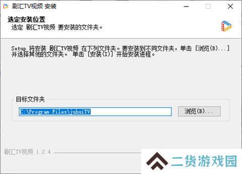 剧汇TV