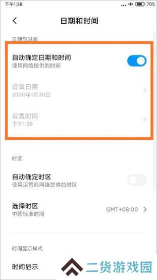 今日水印相机永久高级会员版使用方法2