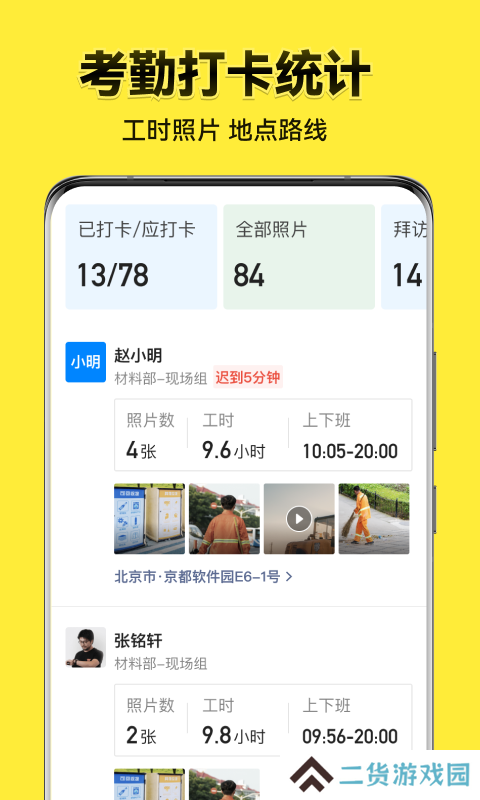 今日水印相机解锁高级版