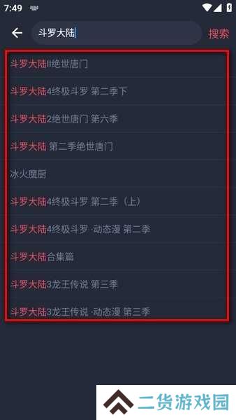 豚豚剧app动漫版