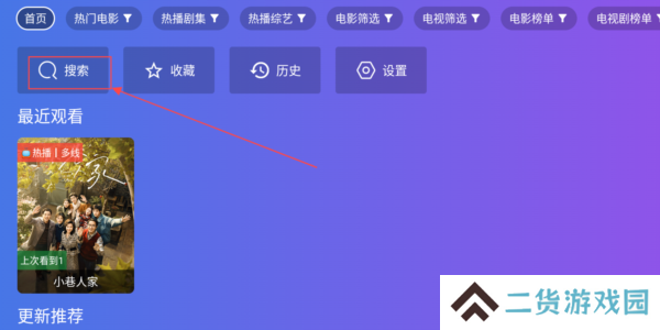 饭太硬图片2