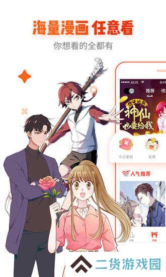 age动漫动画官网(入口）下载