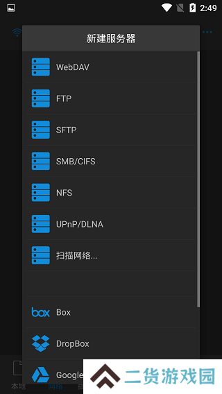 nplayer电视版