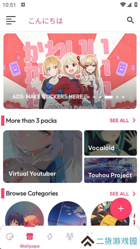 Anime Wallpaper动漫壁纸最新版