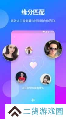 夜半一对一聊天交友APP