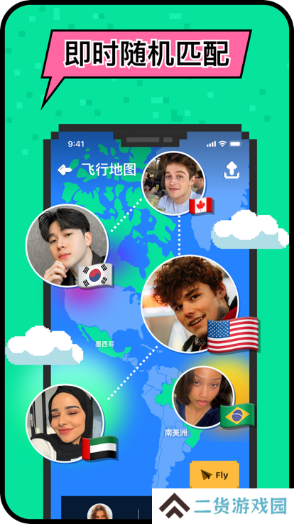 小鳄鱼外国交友软件hay下载