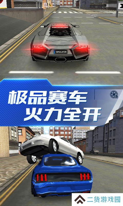 超能赛车