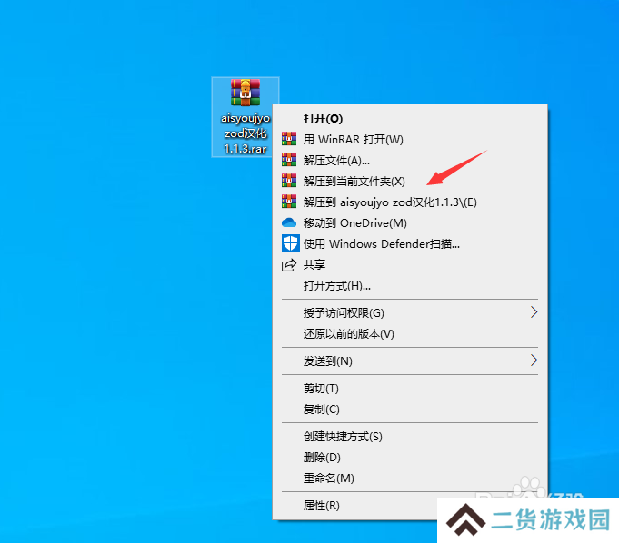 ai少女中文补丁怎么打