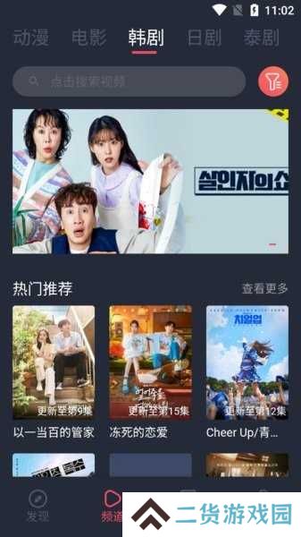 豚豚剧动漫app