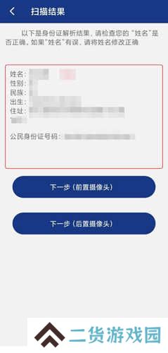 陕西养老保险app图片9
