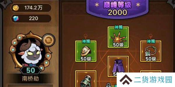 迷雾大陆法师最强流派搭配