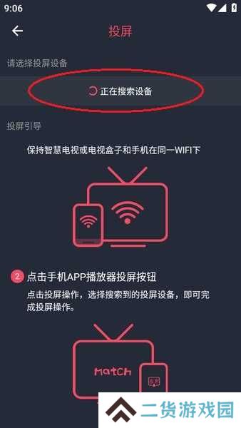 豚豚剧动漫app正版下载