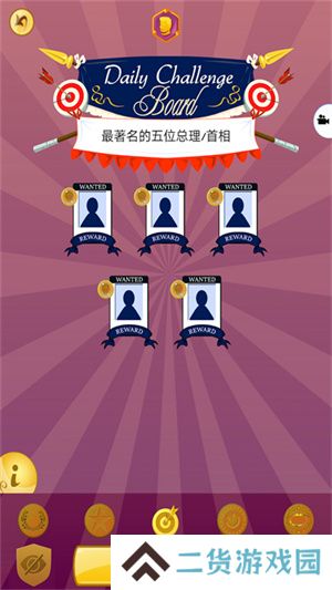 网络天才中文版