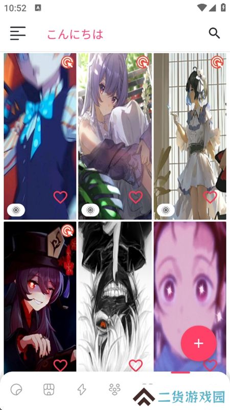 Anime Wallpaper动漫壁纸最新版