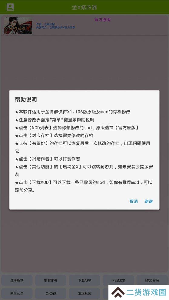 天尚网