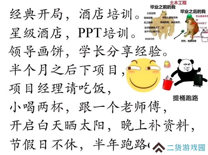 国产土木题材Galgame众筹14W成功后，上演传统艺能提桶跑路了？