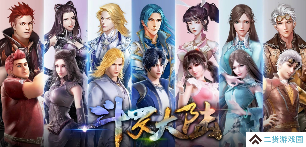 顶流网文动画魔改剧情删女主 明明是夹杂私货却甩锅审核