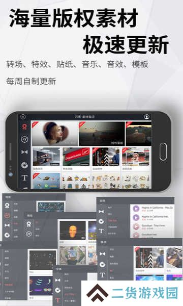 巧影新版本