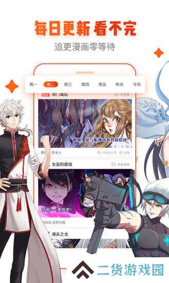 age动漫动画官网(入口）下载
