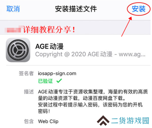 天尚网