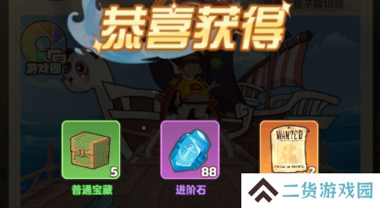 航海争霸礼包码最新