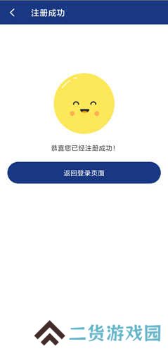 陕西养老保险app图片4