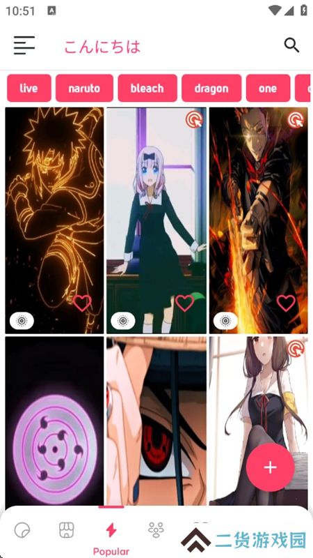 Anime Wallpaper动漫壁纸最新版