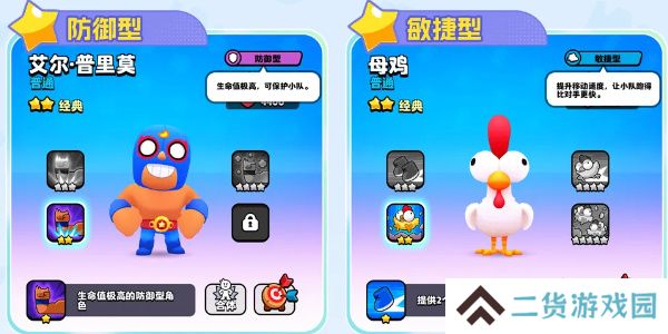 爆裂小队角色排名