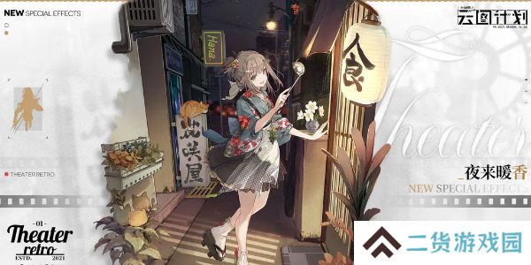 少女前线云图计划咲耶怎么样-少女前线云图计划咲耶技能介绍