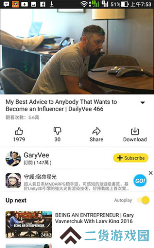 油管下载器最新破解版使用说明4