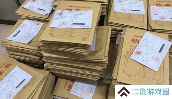 毕业以后的档案都去哪了-档案一般都是放在哪里的