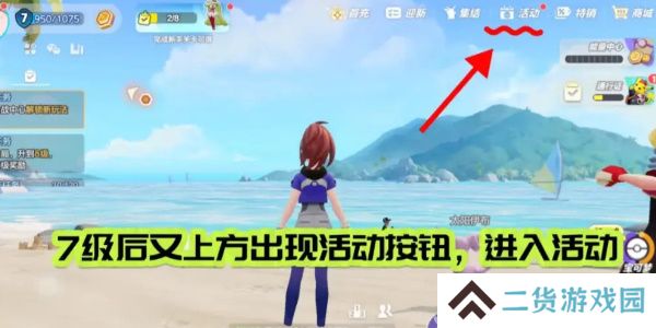 宝可梦大集结兑换码