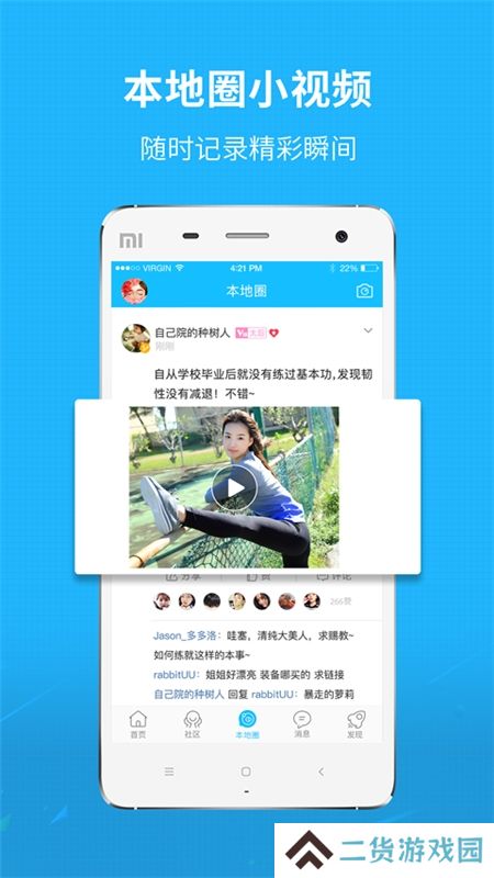 找找看(青岛信息港房产信息网)