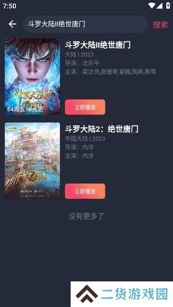 豚豚剧官方免费下载