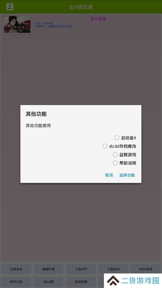 天尚网
