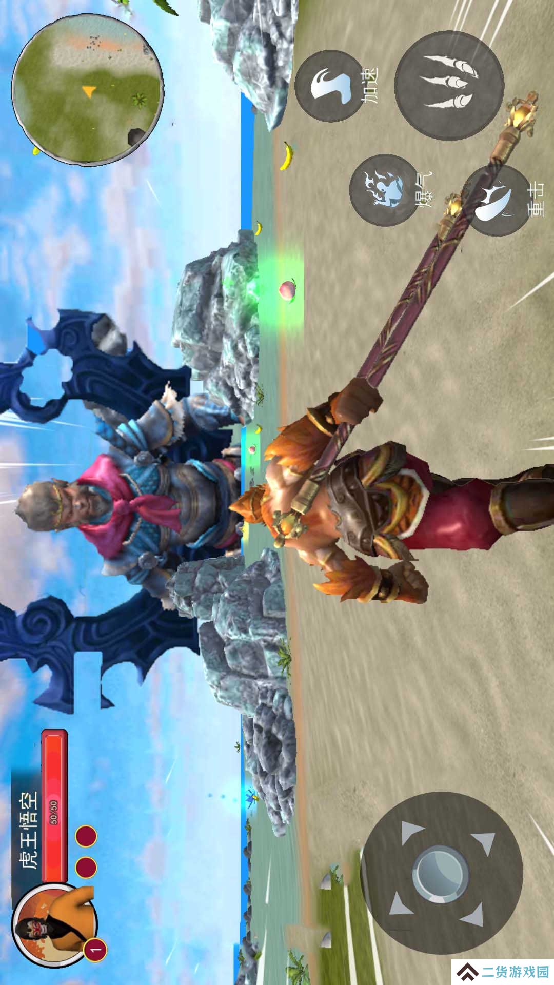 吗喽模拟器v1.0-悟空模拟器一起降妖除魔