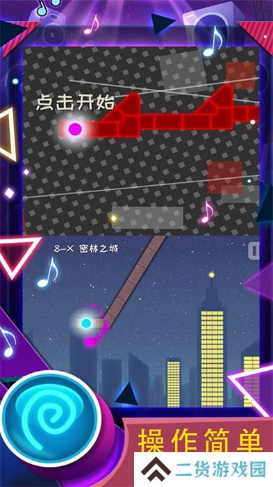 冰与火之舞