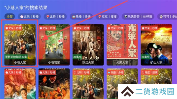 饭太硬图片3