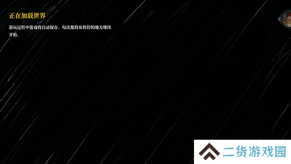 小火车查尔斯游戏正版